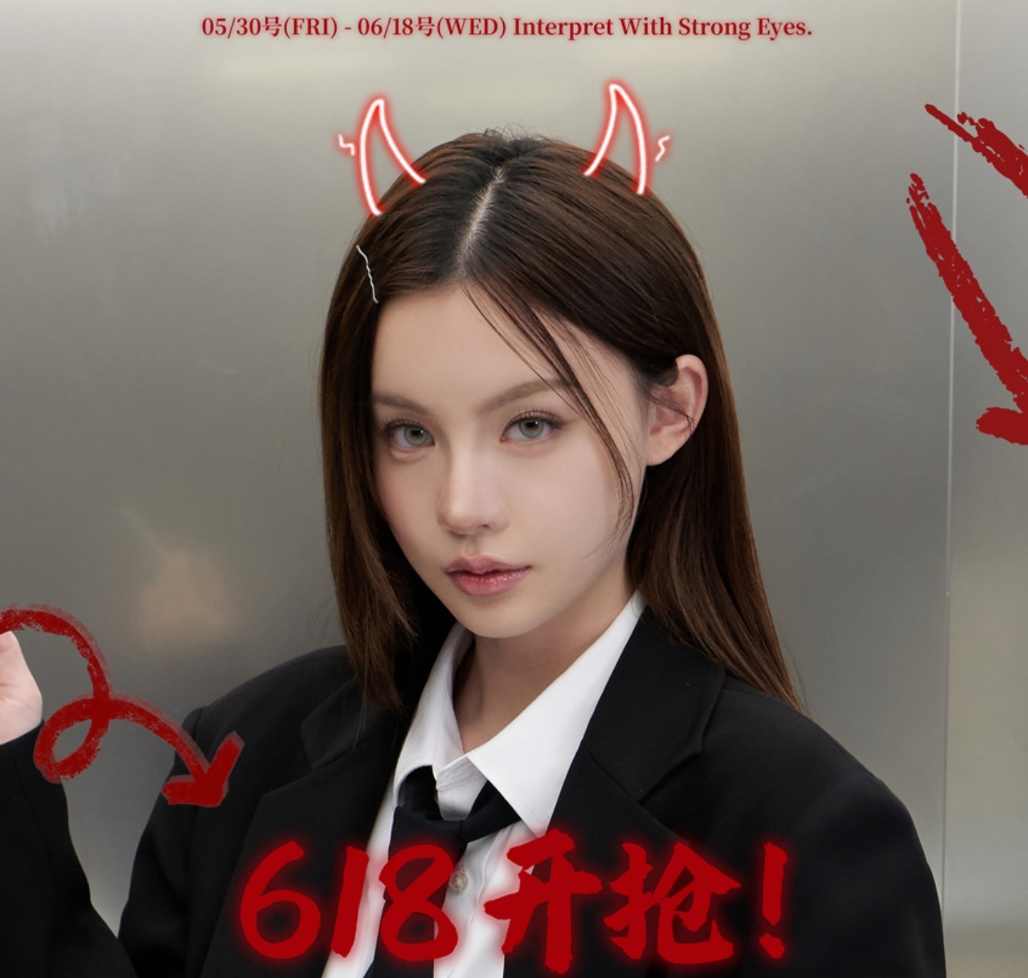 【日/半年/年抛】URIA&IDOL美瞳 – 清透亮眼高端美学 618疯抢开Show