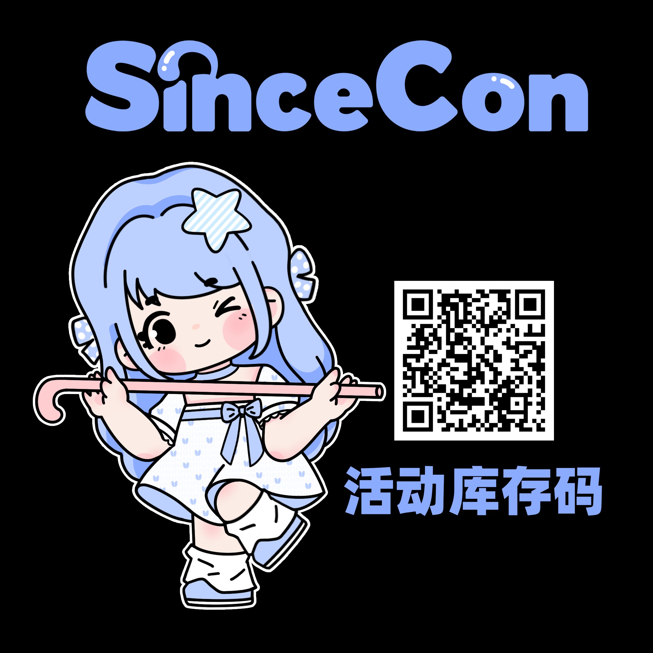 【日抛】SINCECON美瞳 – 618官方开场战 舒适度革命正式打响-VVCON美瞳商城1 【半年抛】SINCECON美瞳 – 无套路无捆绑诚意满满 618年中大促火热进行时 - VVCON美瞳商城