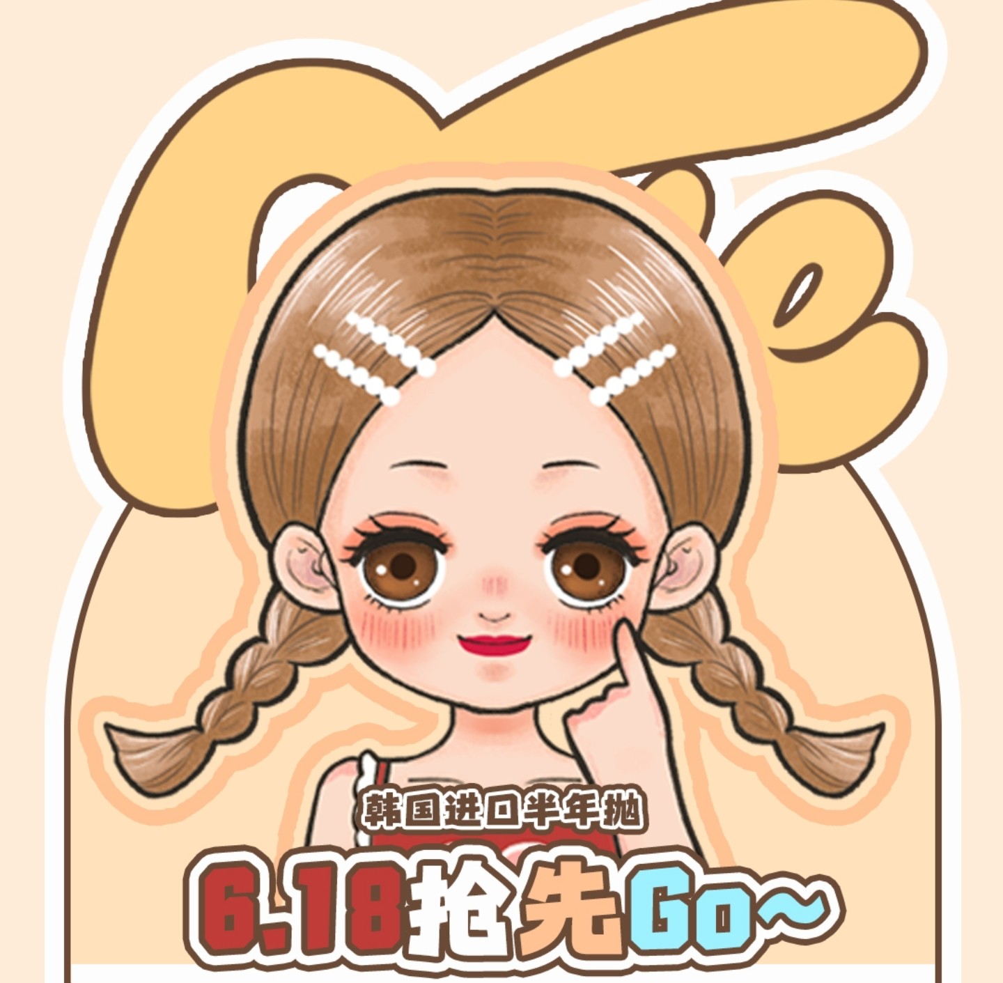 【半年抛】AlleCon美瞳 – 夏日元气苏醒 美貌加载完成 618抢先Go