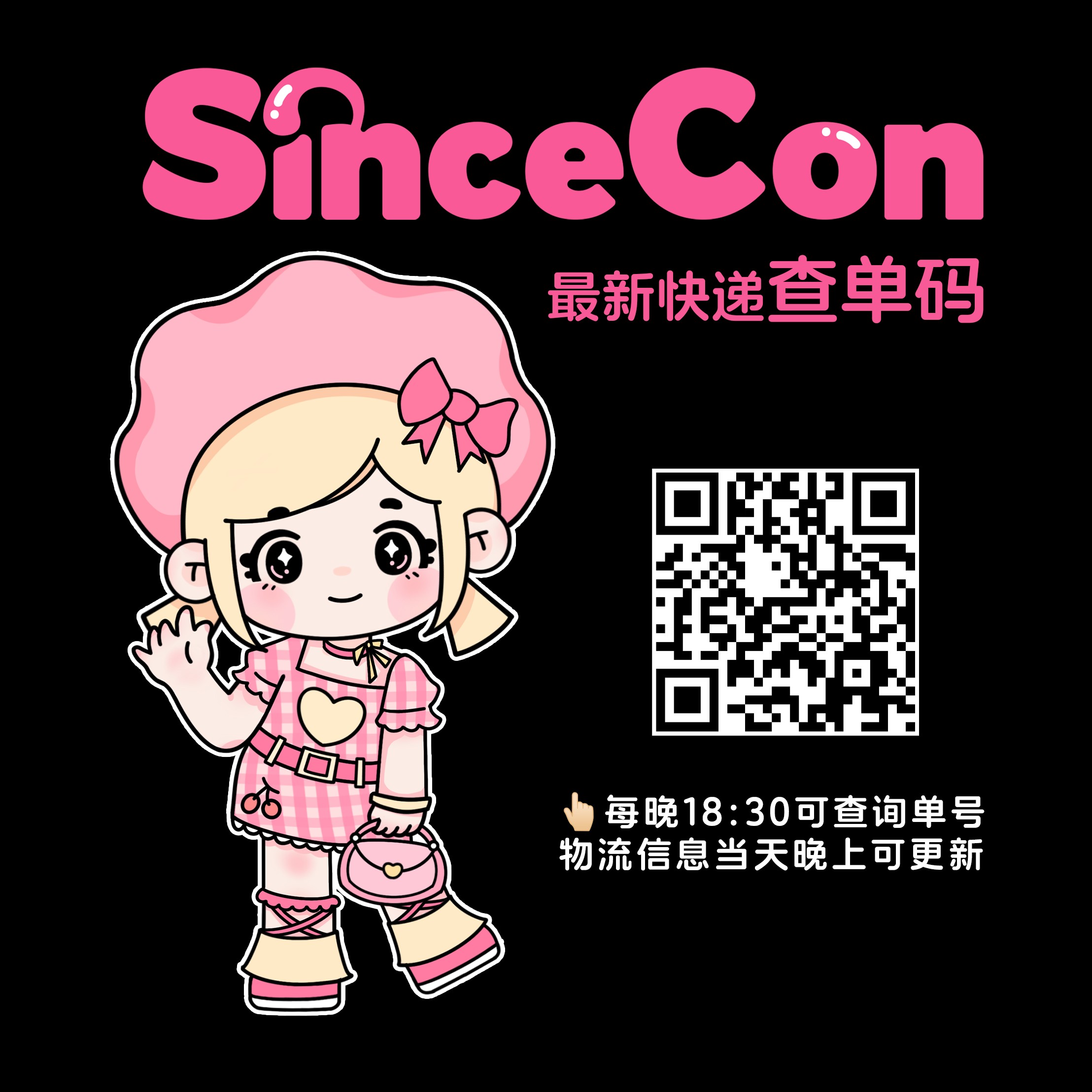 【月抛】SINCECON美瞳 – 美貌特供选手风格随意选 11.11年度大促-VVCON美瞳商城2