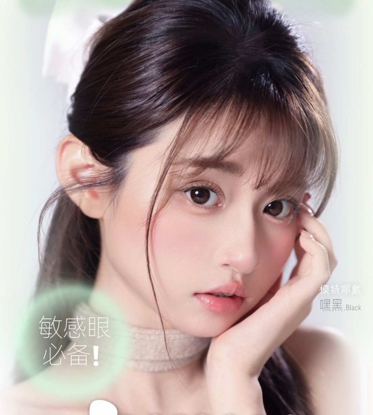 【年抛】LASEECON美瞳 – 钓系撩人配方大公开 暑期出游美美出片