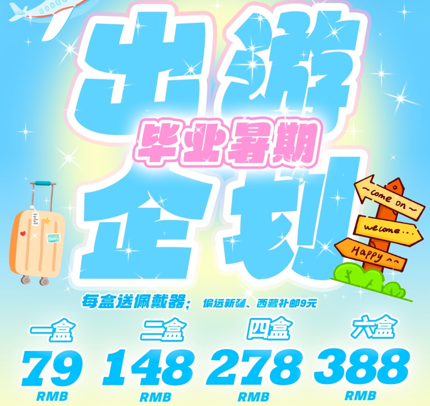 【日抛】AnnaKelly美瞳 – 万能百搭亮眼神器 七月美在当“夏”