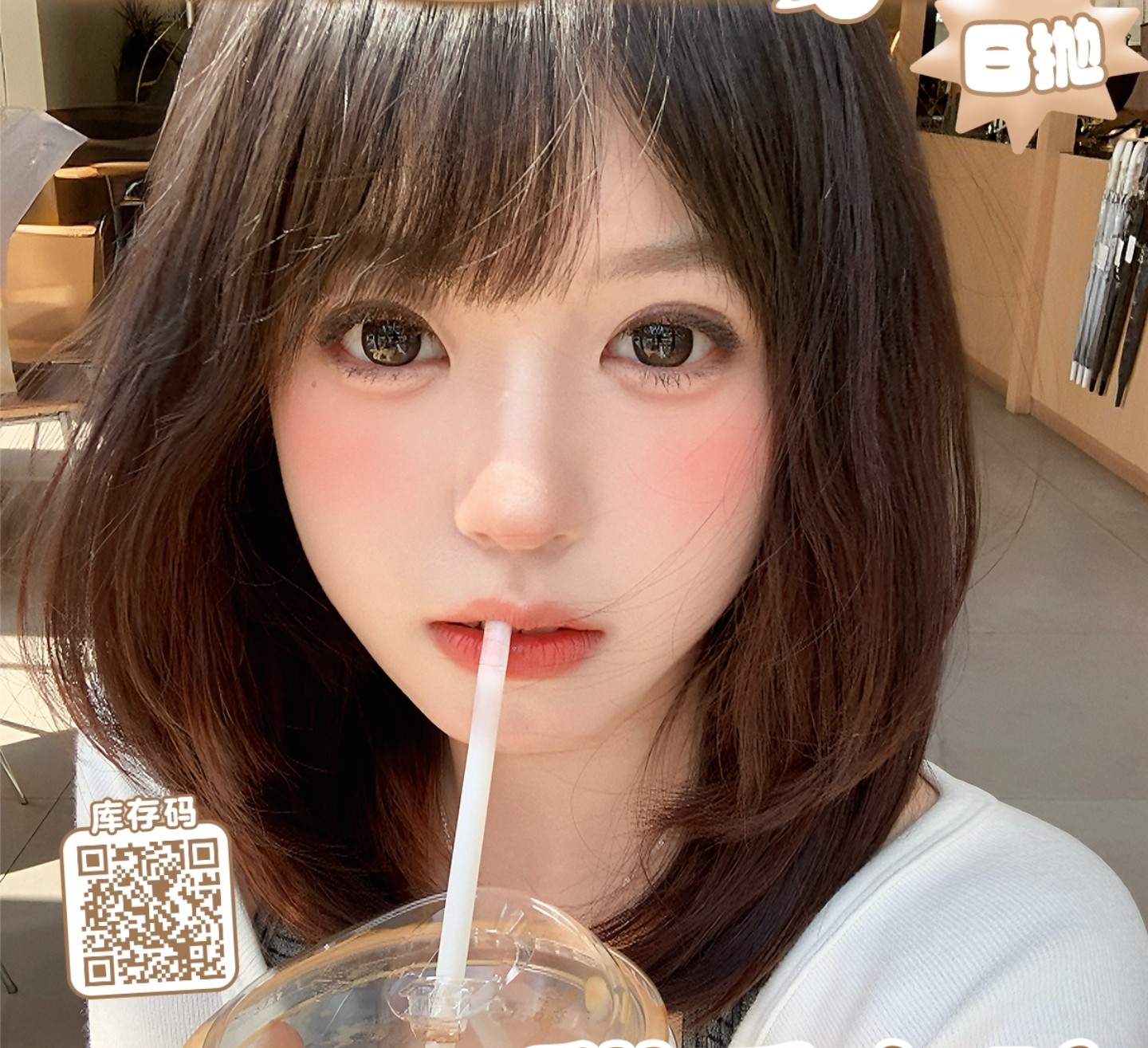 【日抛】Thestarlens瞳趣星球 – 多风格完美适配 甜系女孩新品登陆