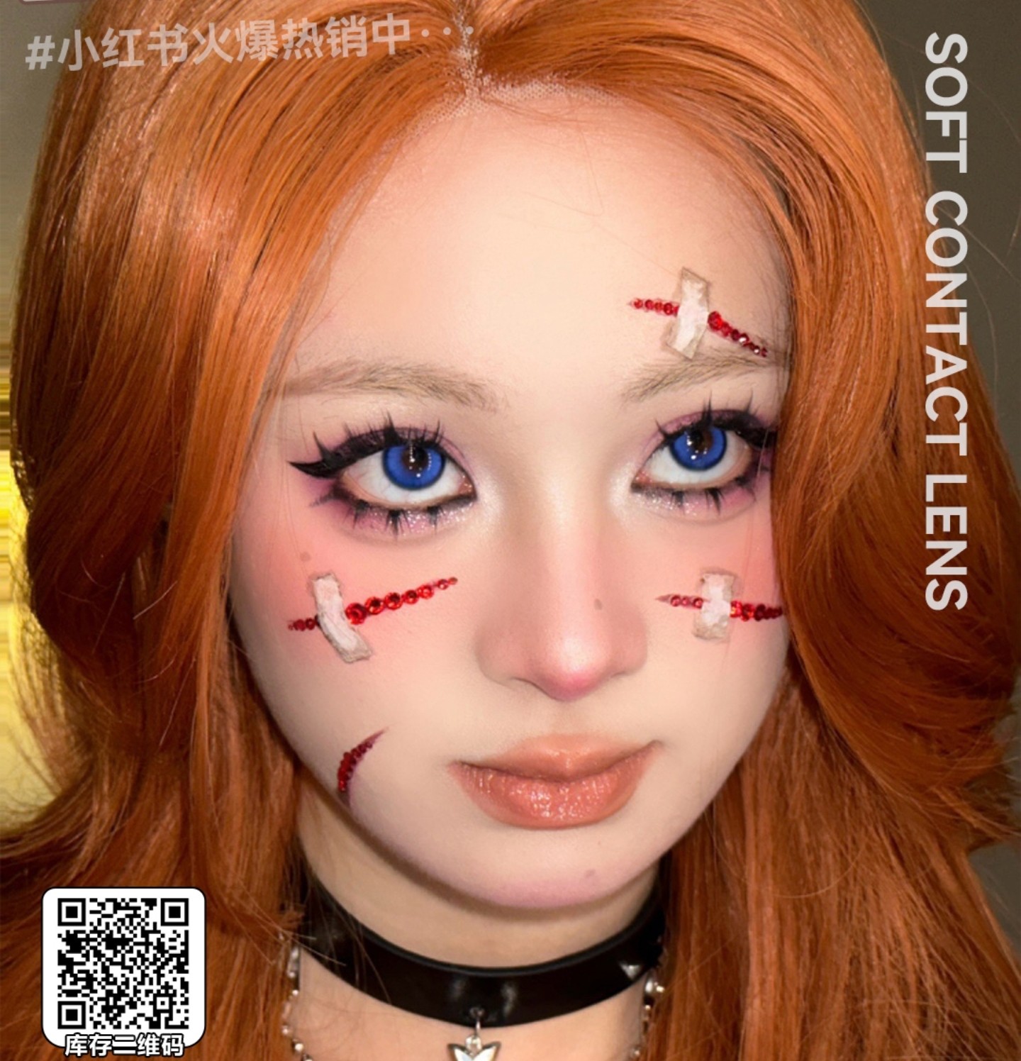 【半年抛/年抛】BACATCON美瞳 – 纯欲系漫画眼 解封夏日情书魔法少女