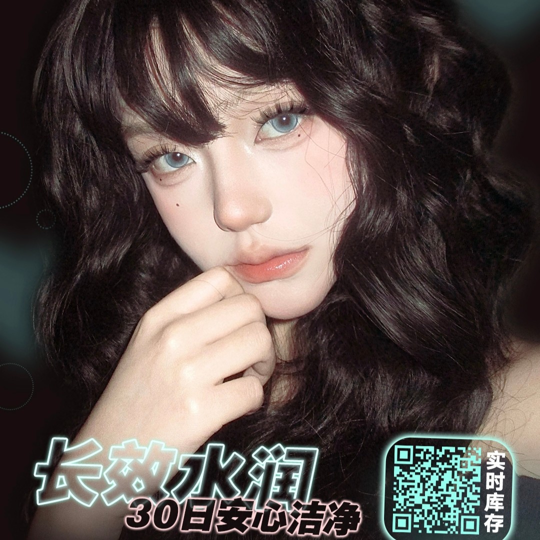 【月抛】KikiCon美瞳 – 传递瞳色美学 全新视觉盛宴