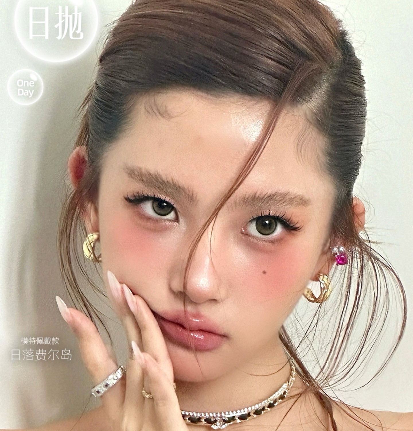 【日抛上新】Fairycon美瞳 – 清透美学新定义 夏季新品光透系列上架