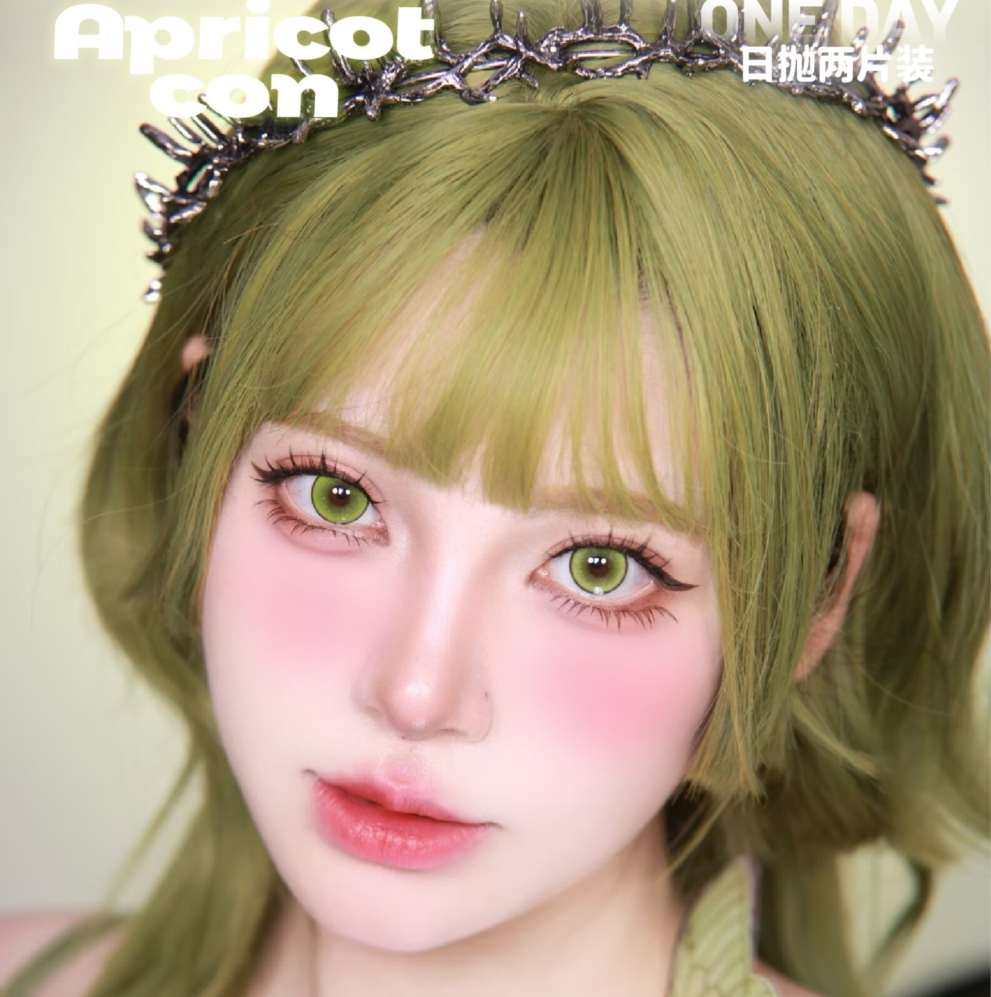 【日抛Mini装上新】Apricotcon显色COS美瞳 – 夏夜萤火系列新品上架