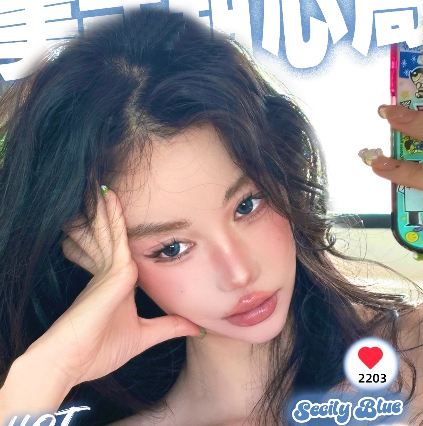【年抛】Babycon美瞳 – 氧气少女心动链 仲夏宠粉节清凉上线