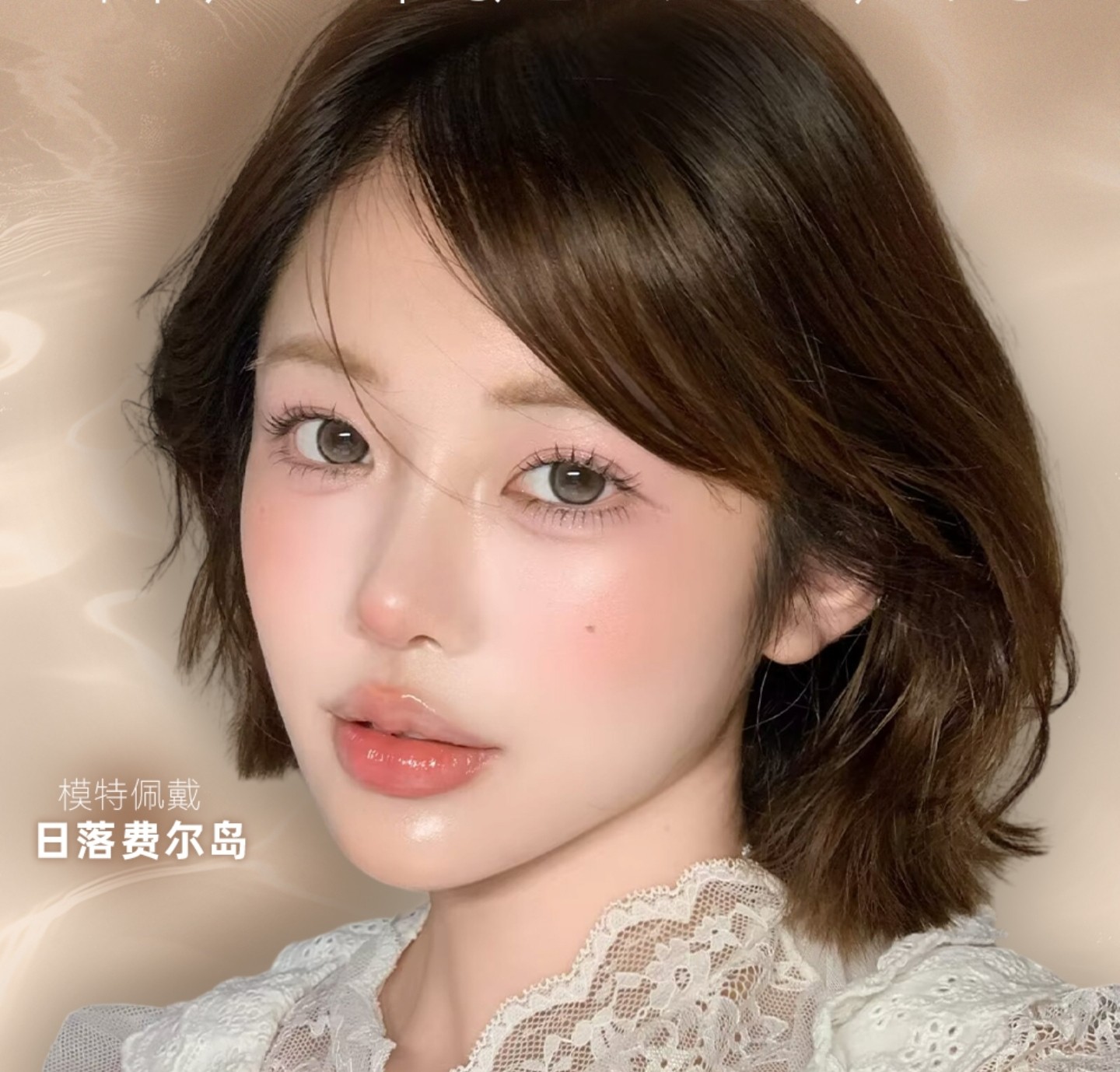 【年抛】FairyCon美瞳 – 淡人极简式通勤风 清凉夏日出行无压力