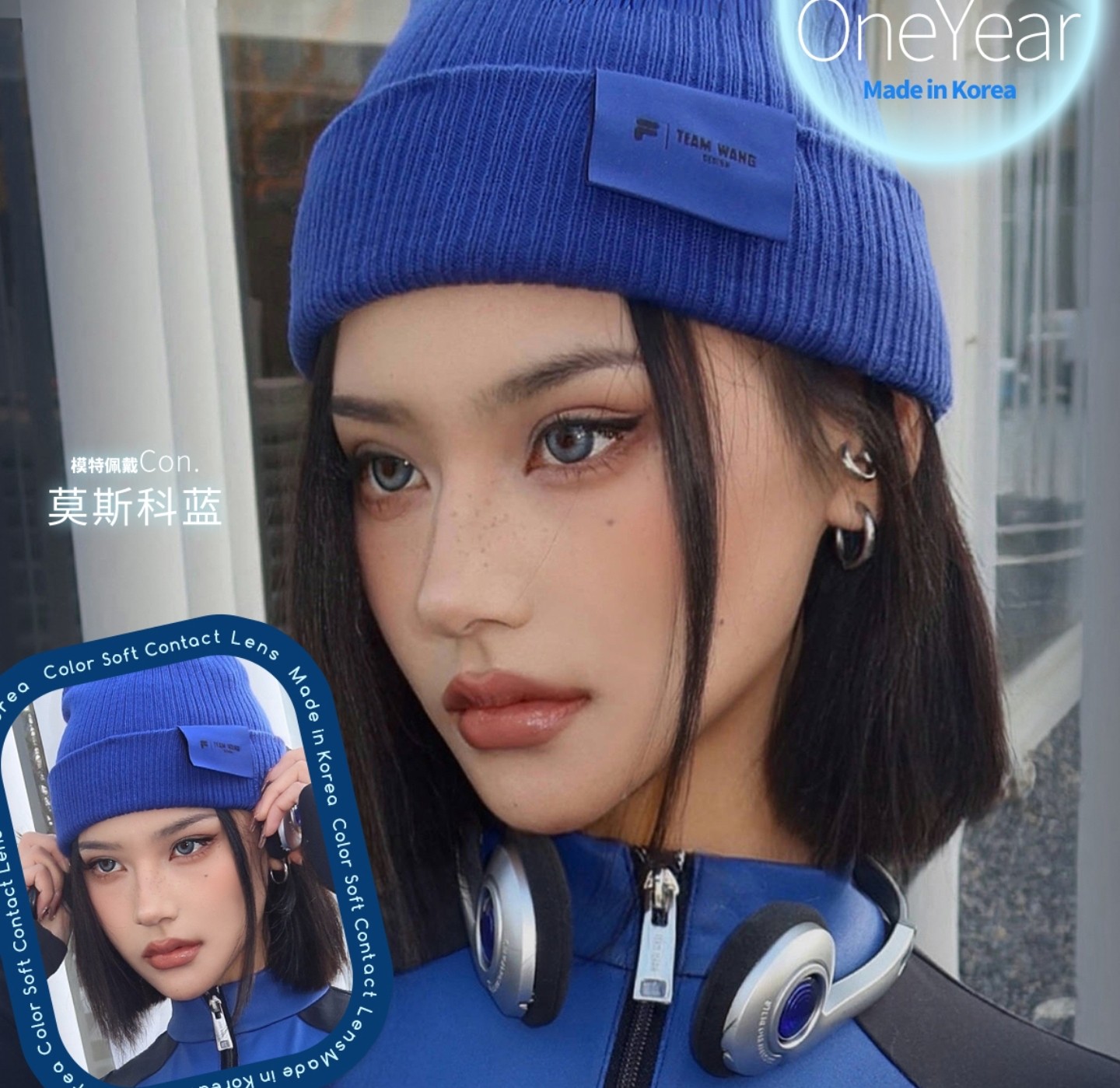 【年抛】Deerbell鹿小贝美瞳 – 一秒释放甜辣DNA 暑期档出游C位战瞳