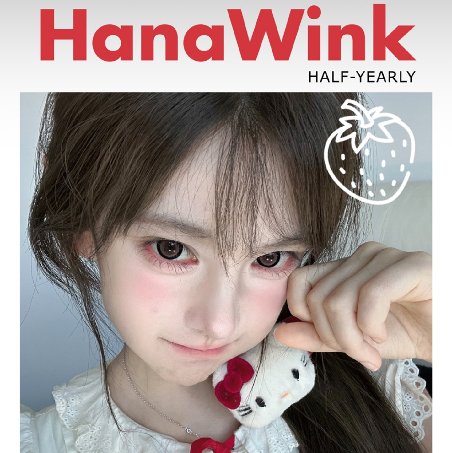 【半年抛上新】Hanawink美瞳 – 一键轮回千禧时代 古早日系大着色系列上架