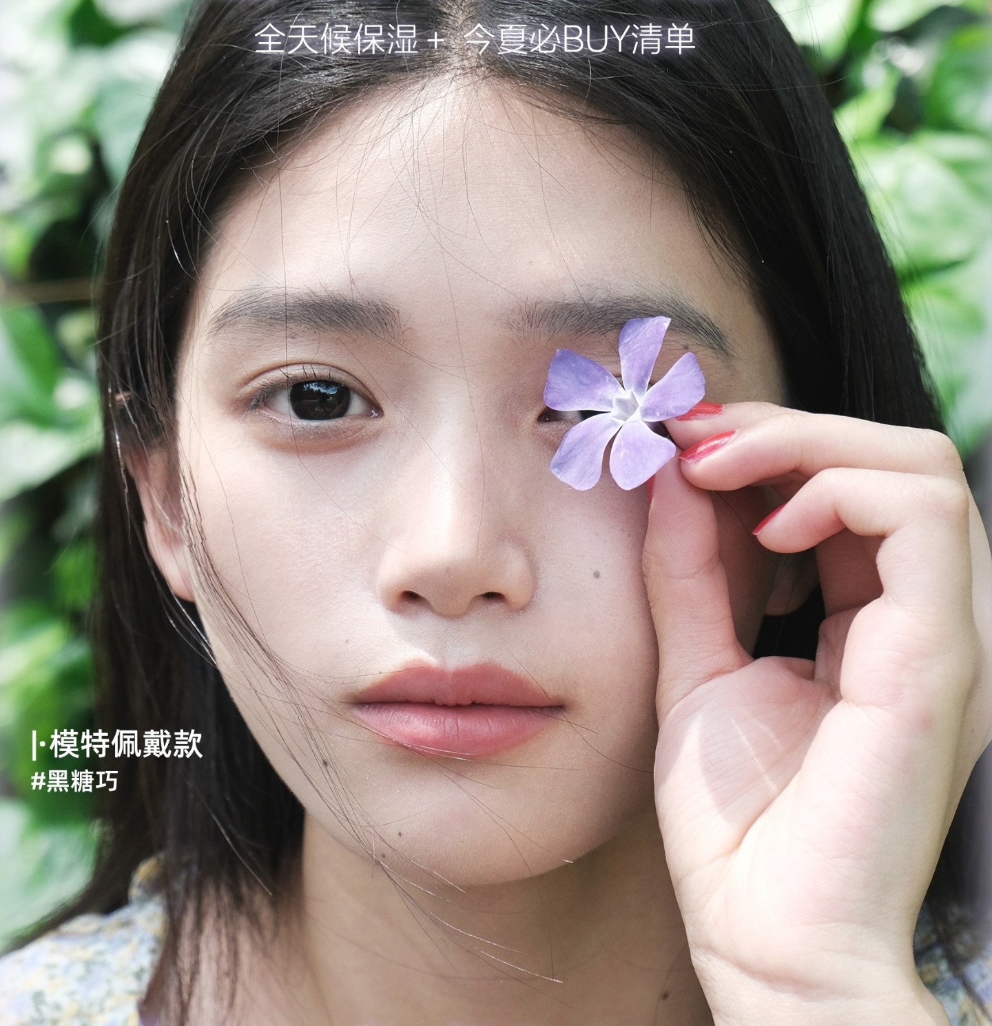 【日抛】Aodeli奥德丽·NEO可视眸美瞳 – 0感轻薄 氧气水光 冰感囤货正当时