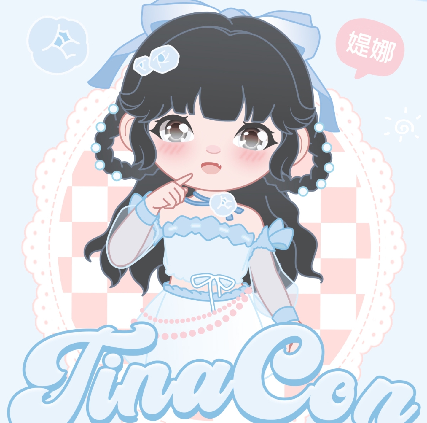 【半年抛秒杀】TINACON媞娜美瞳 – 梦幻神颜少女教科书 解锁夏日美貌