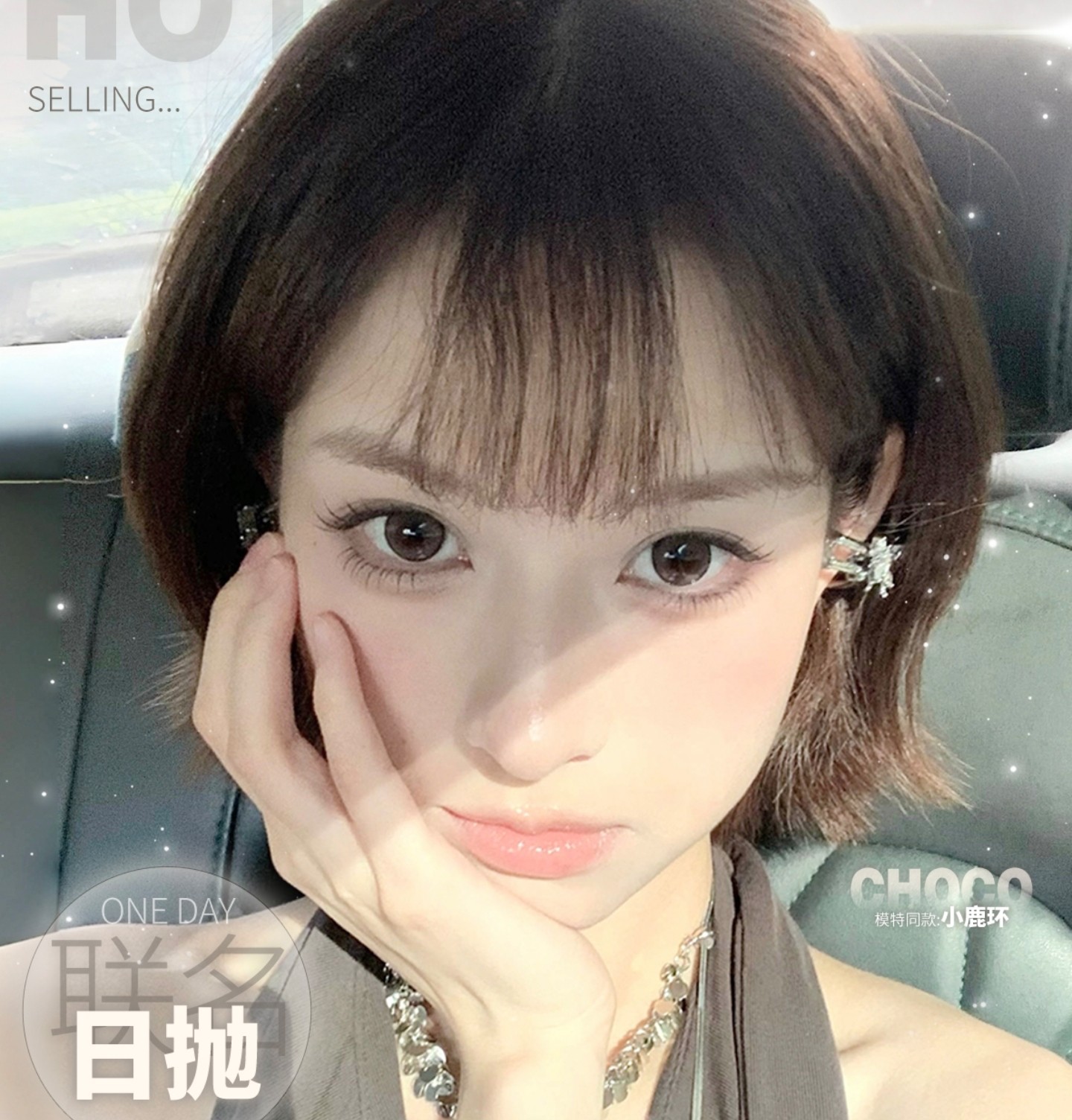 【日抛】Lulualice·Deerbell鹿小贝美瞳 – 极简主义代表作 日常嫩颜学院派优等生