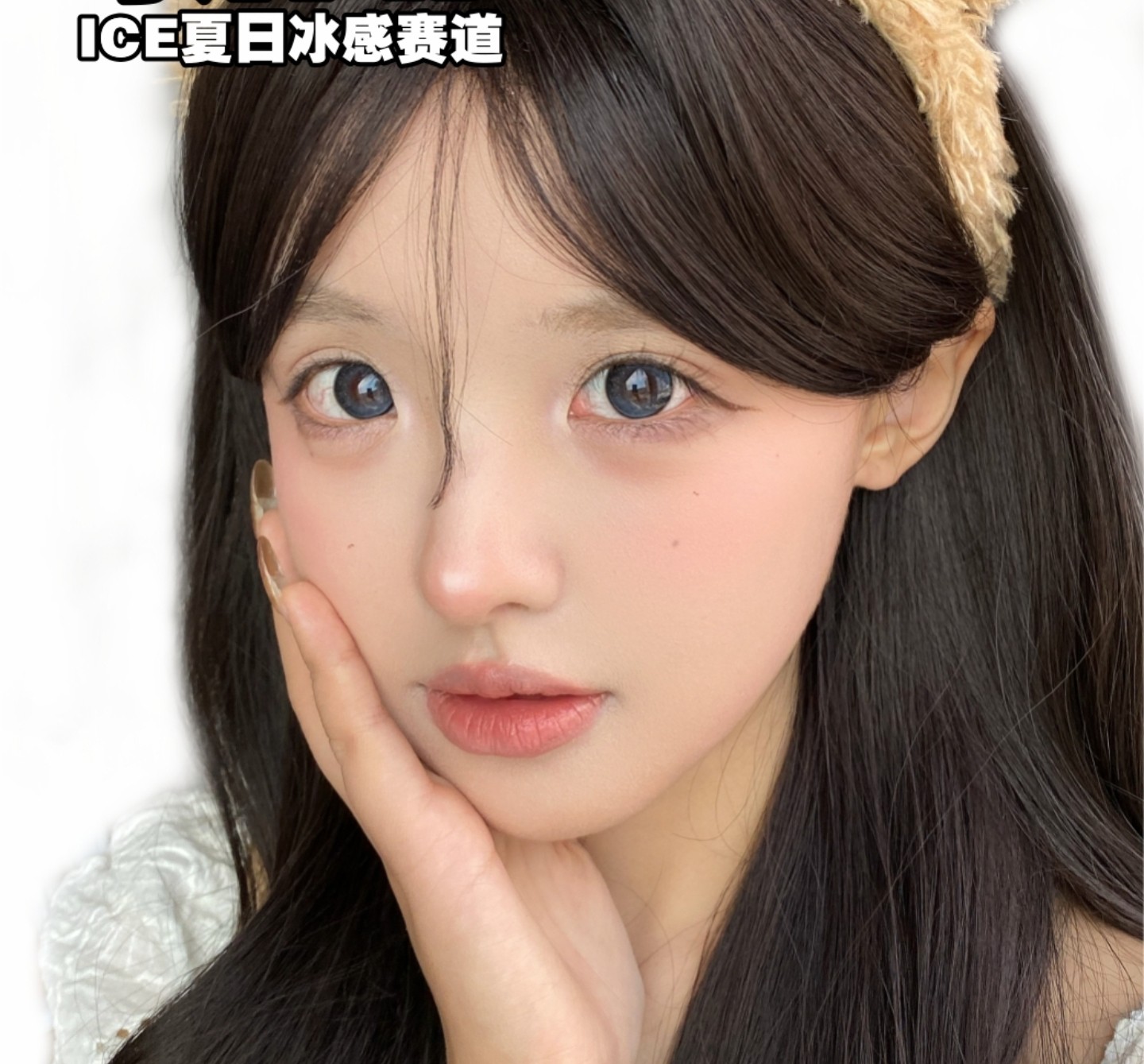 【日抛】ANMICON美瞳 – 新晋女大变身礼包 新生开学季