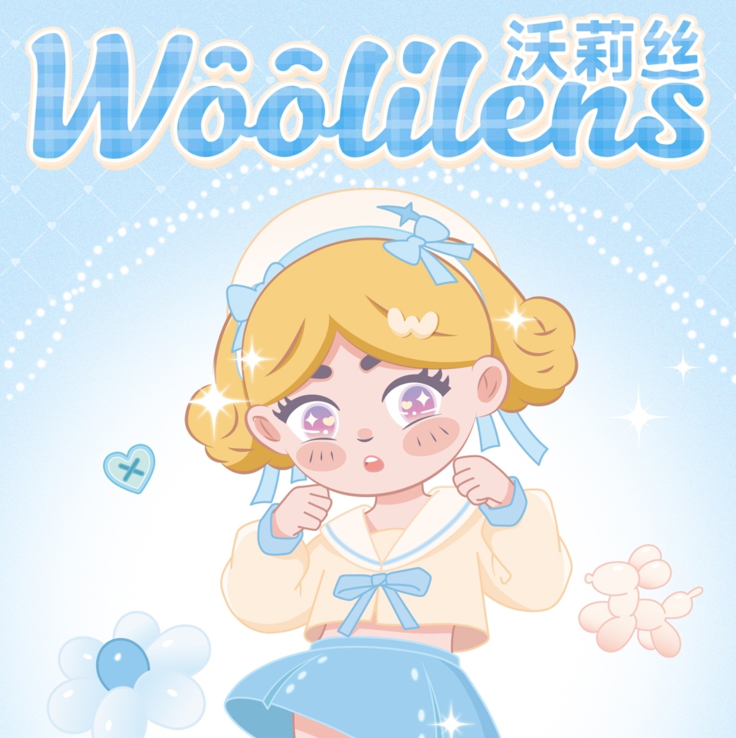【日抛】Woolilens·iceCandy美瞳 – 清透裸感美学 八月超值囤货季