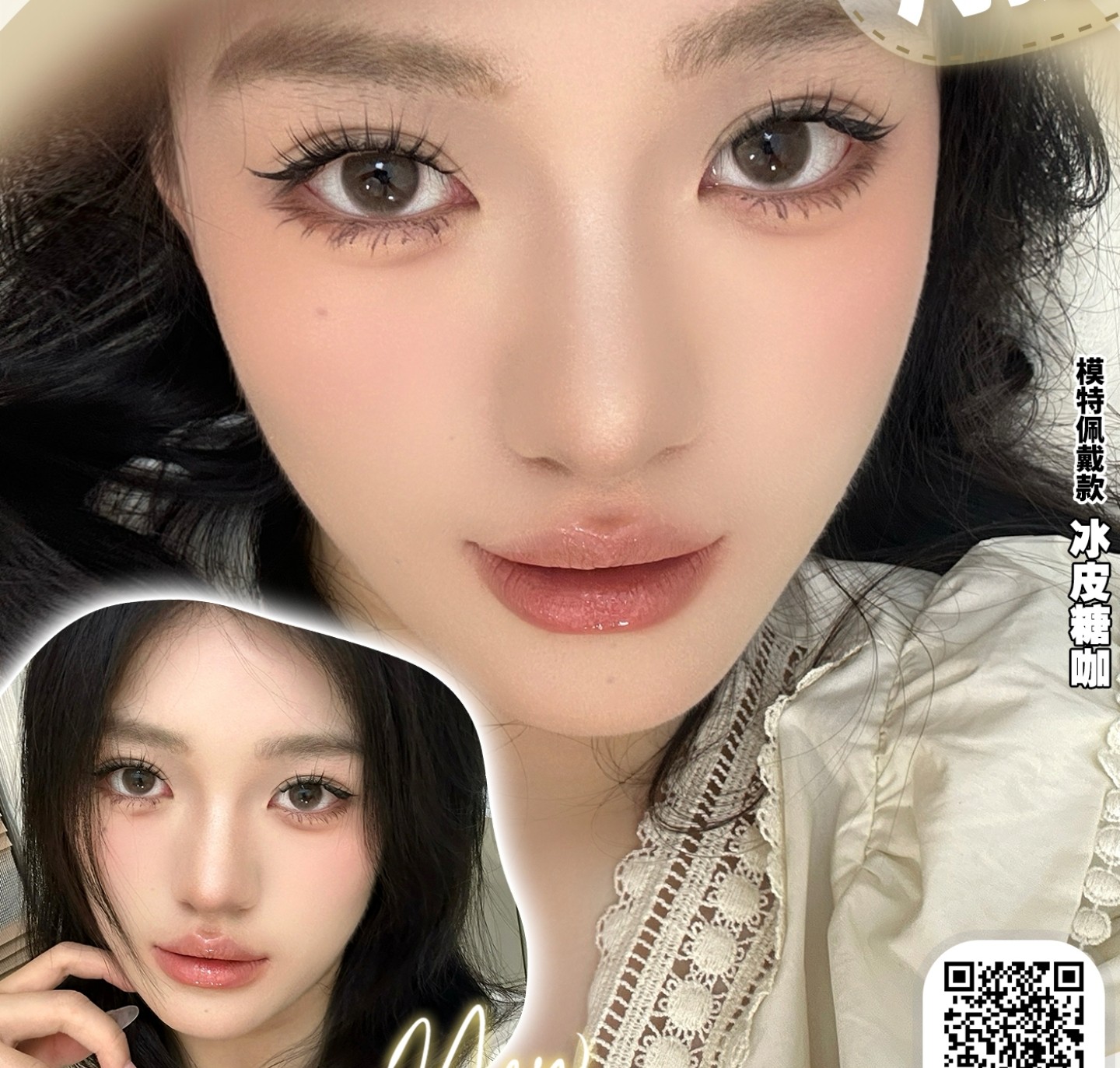 【月抛】Susugirl美瞳 – 伪素颜妈生清纯学妹眼 乞巧节心动种草