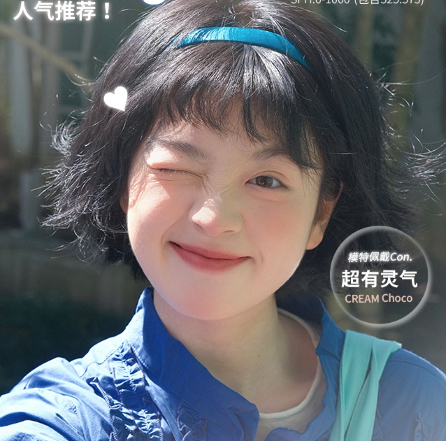 【半年抛/年抛】AROUGE·BONITA美瞳 – 拿捏眼神光 淡颜少女美学日志