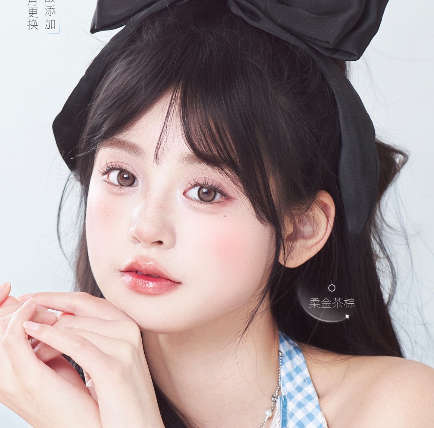 【半年抛】DoraGina美瞳 – 甜颜王牌角色 缤纷夏日清凉计划