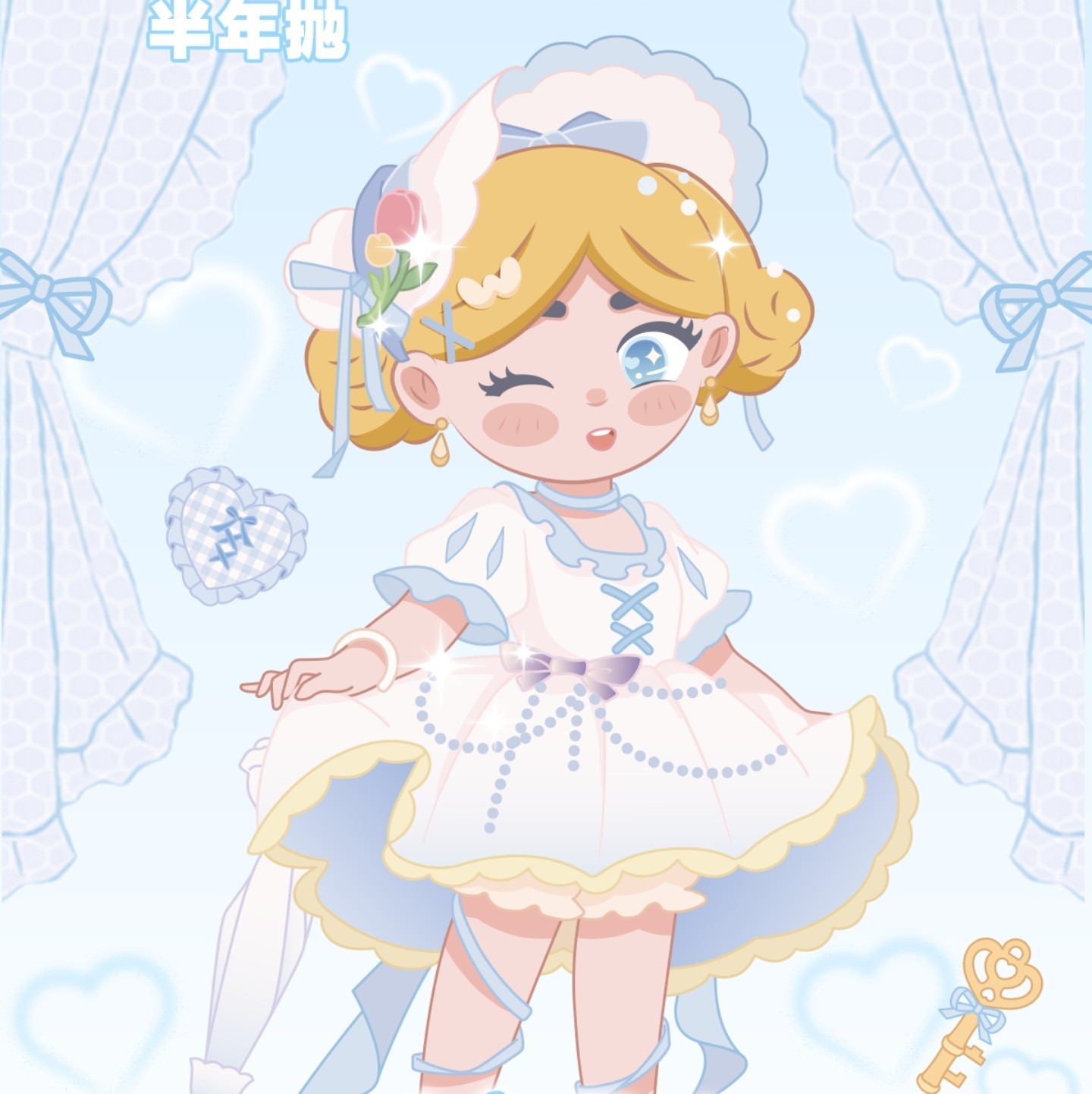 【半年抛】Woolilens沃莉丝美瞳 – 心动序章 快乐翻倍 沃莉丝七夕特别企划