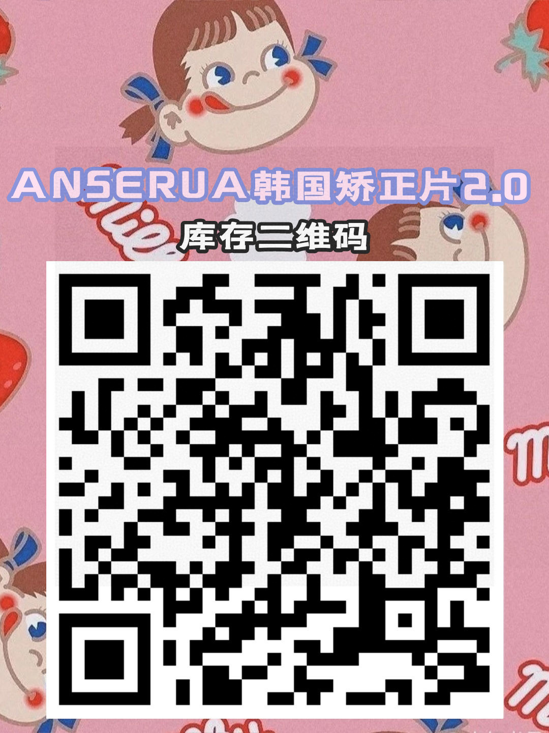 【年抛】AnSerua安视彩美瞳 – 妈生素颜款纯欲又百搭 双11限时企划-VVCON美瞳商城1 【年抛】AnSerua安视彩美瞳 – 自然妈生感温柔秘诀 没有最爱 只有都爱 - VVCON美瞳商城
