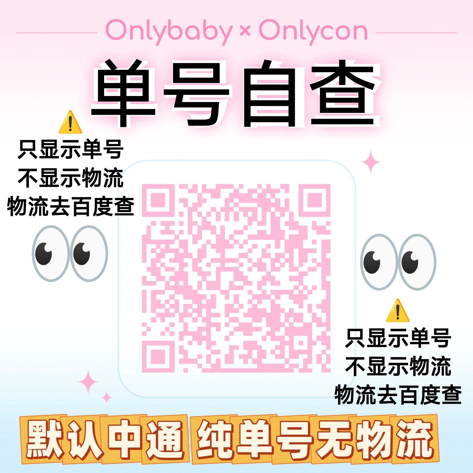 【半年抛】ONLYCON美瞳 – 氛围感美貌怦然心动 国庆出行最佳拍档-VVCON美瞳商城2 【半年抛】ONLYCON美瞳 – 氛围感美貌怦然心动 国庆出行最佳拍档 - VVCON美瞳商城