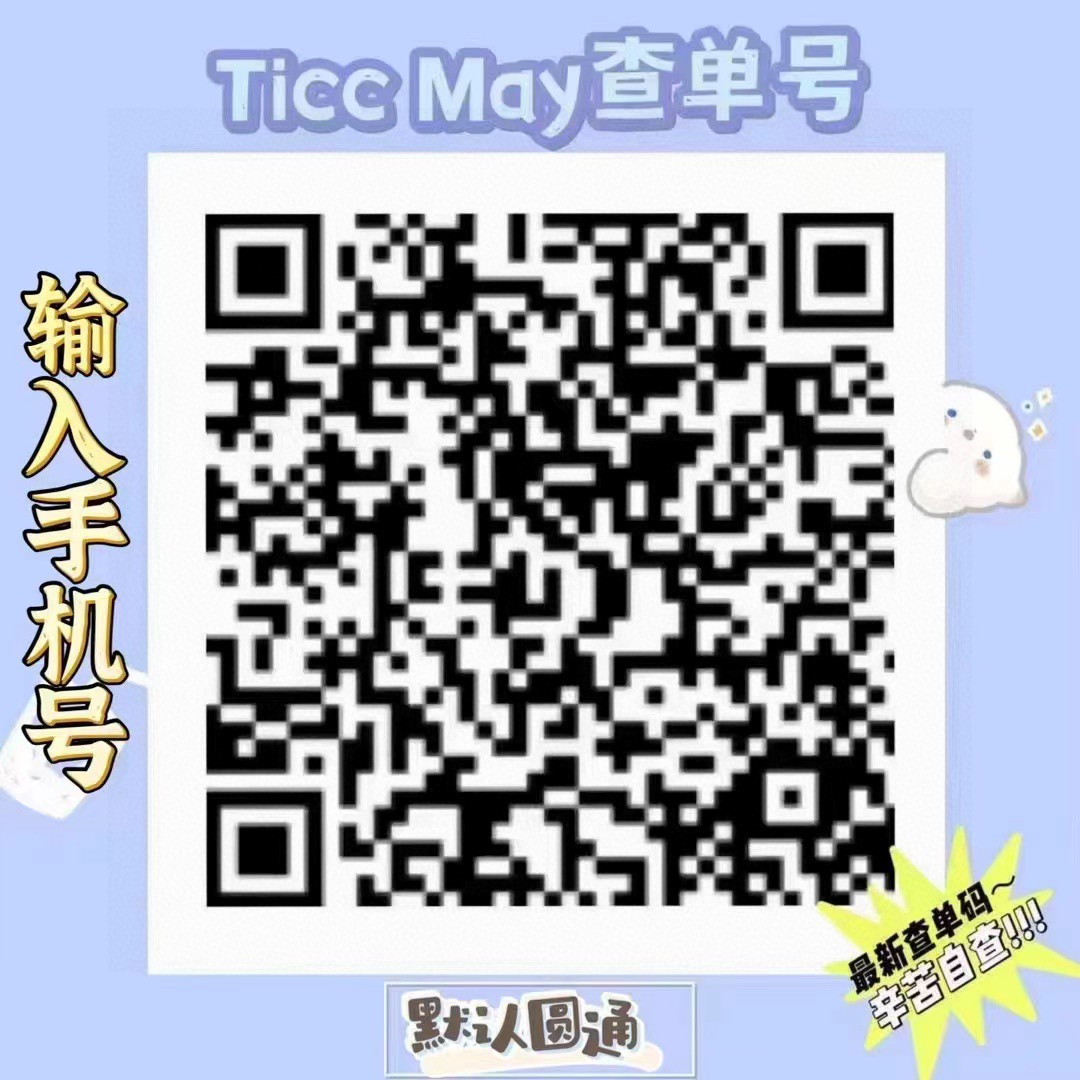 【年抛秒杀】TiccMay美瞳 – 网感少女日常系 双十一终极清仓模式开启-VVCON美瞳商城2