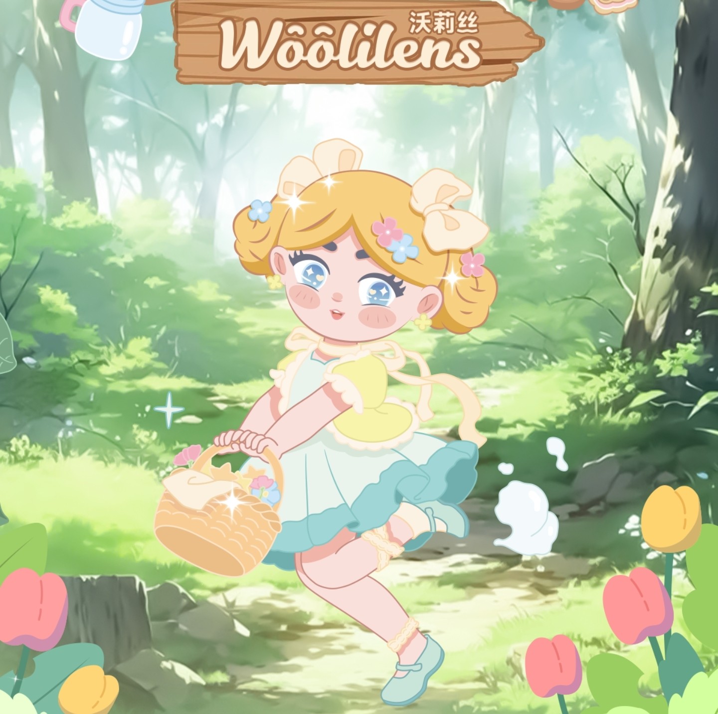 【日抛】Woolilens·iceCandy美瞳 – 秋日氛围感森系瞳话 开学季限时超值购