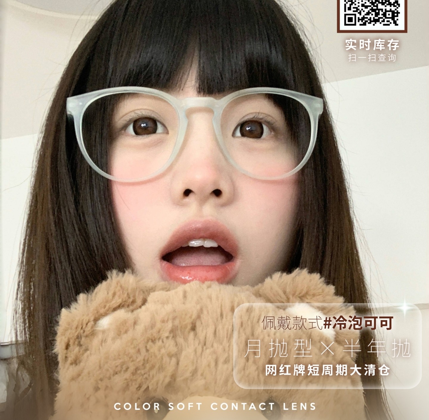 【月/半年抛秒杀】FocusMoon美瞳 – 正品赔钱博口碑 冲击十月最佳福利