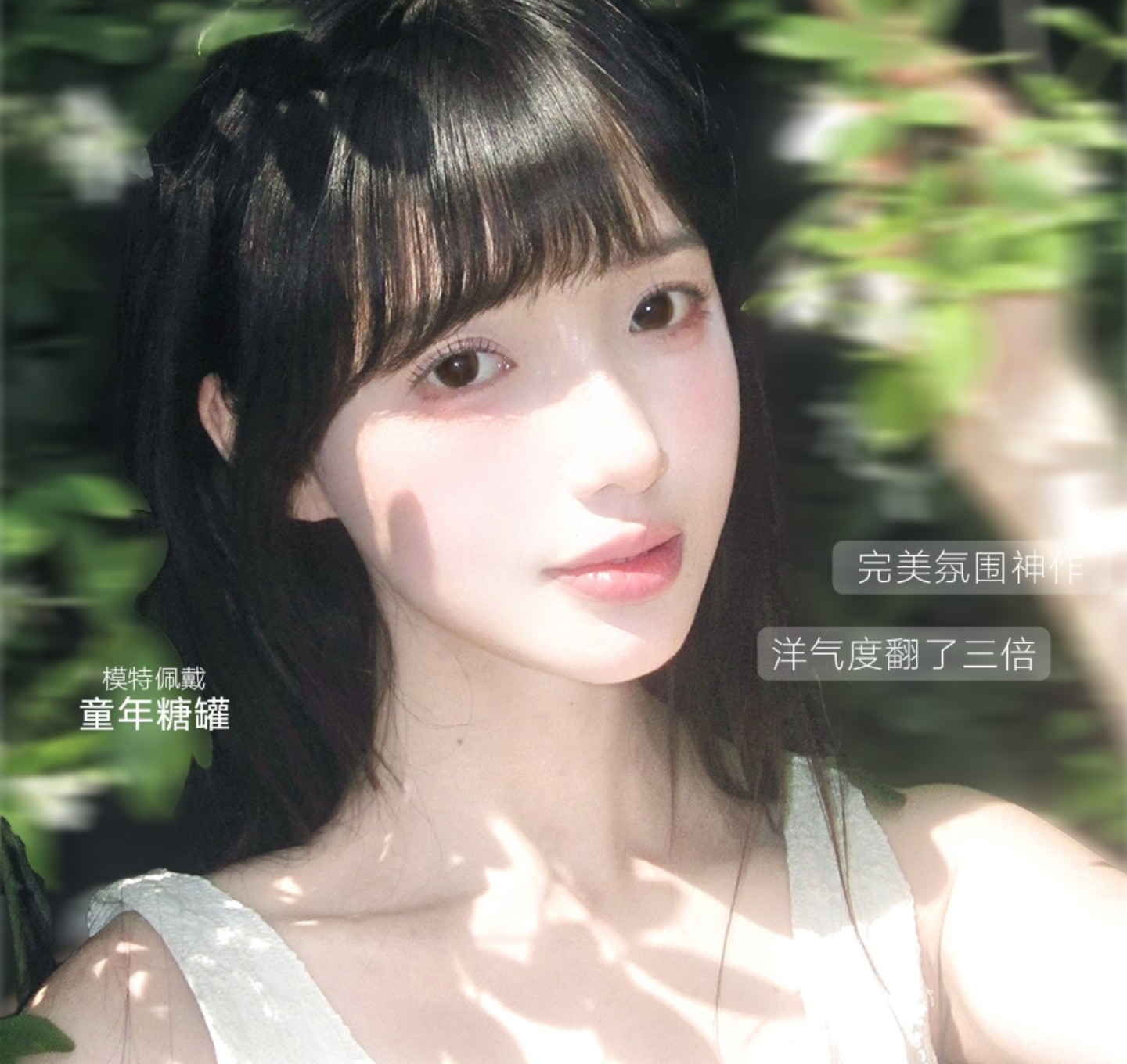 【半年抛】Thestarlens瞳趣星球 – 全员美貌加持 你的校园搭子准时报道