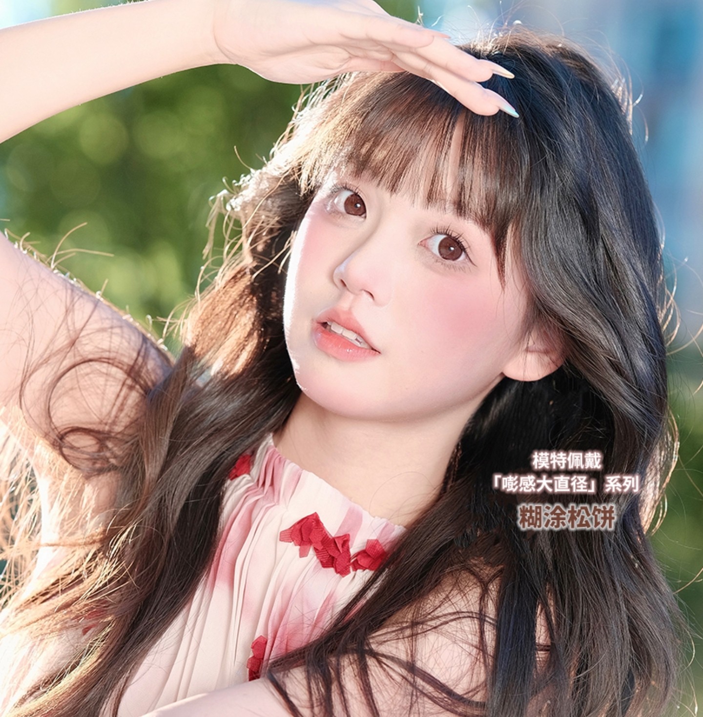 【半年抛】MONSTERCON美瞳 – 超权威通勤党赛道 怪兽“游学季”开启新篇章