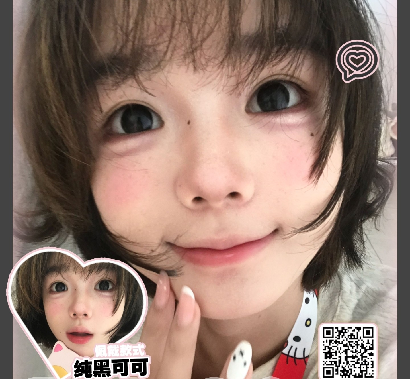 【年抛】Dukchiro美瞳 – 网红同款美貌加持 双节冰点价限时开抢