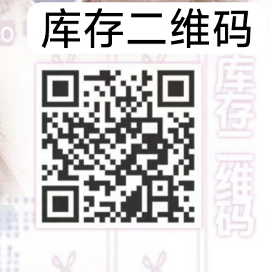 【半年抛秒杀】IllusionDuck美瞳 – 现象级氛围感微混血 史无前例超级大清仓-VVCON美瞳商城1 【半年抛秒杀】IllusionDuck美瞳 – 现象级氛围感微混血 史无前例超级大清仓 - VVCON美瞳商城