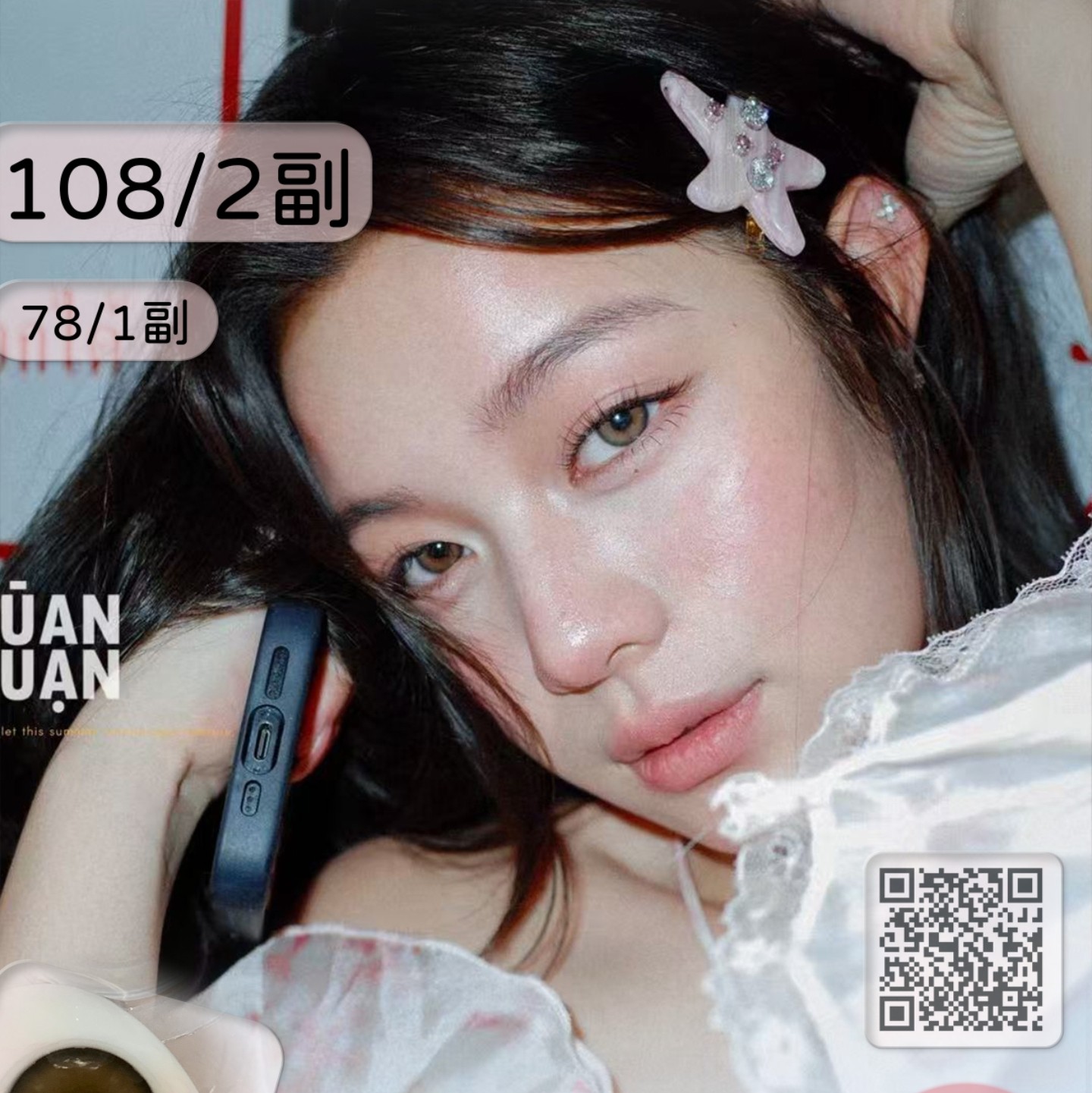 【半年抛上新】RecoLook美瞳 – 现象级新中式混血系 秋日满溢多巴胺