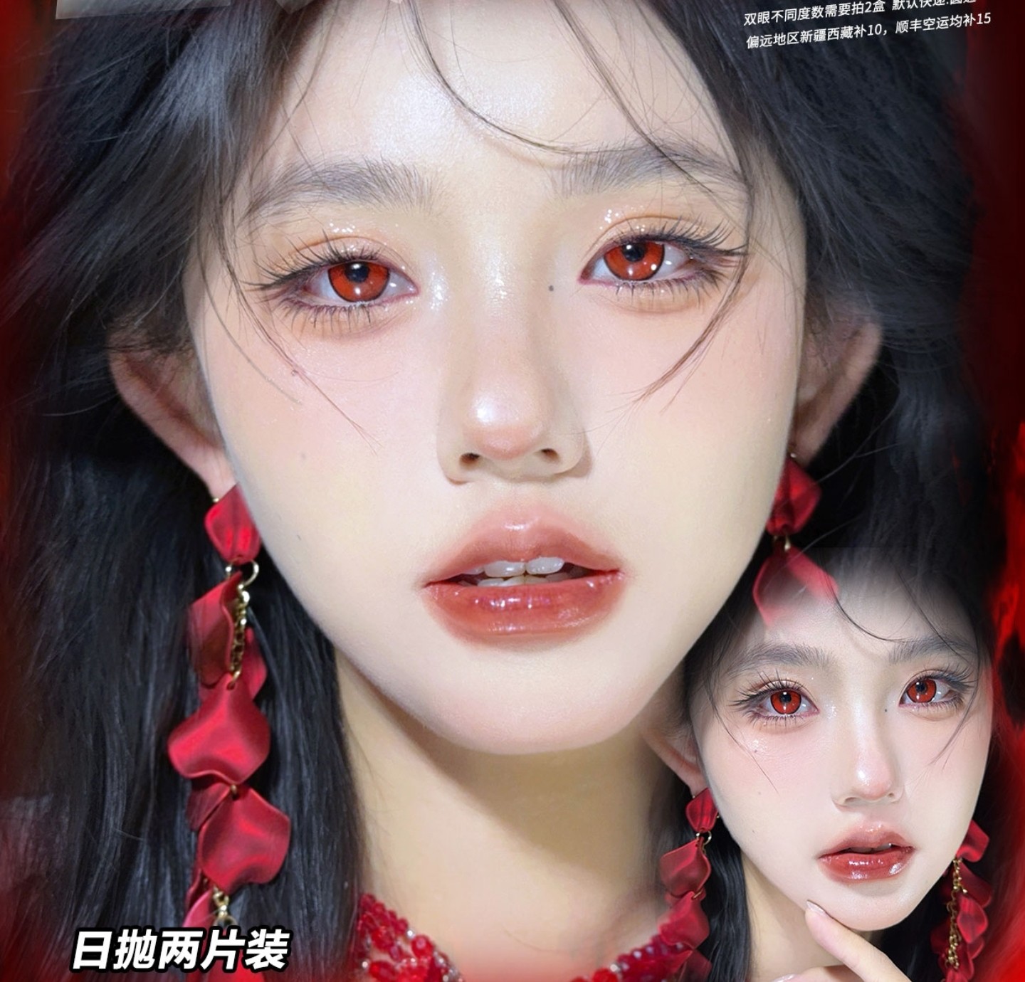 【日抛Mini装】Sallycon显色Cos美瞳 – 网感重现 万圣节专刊