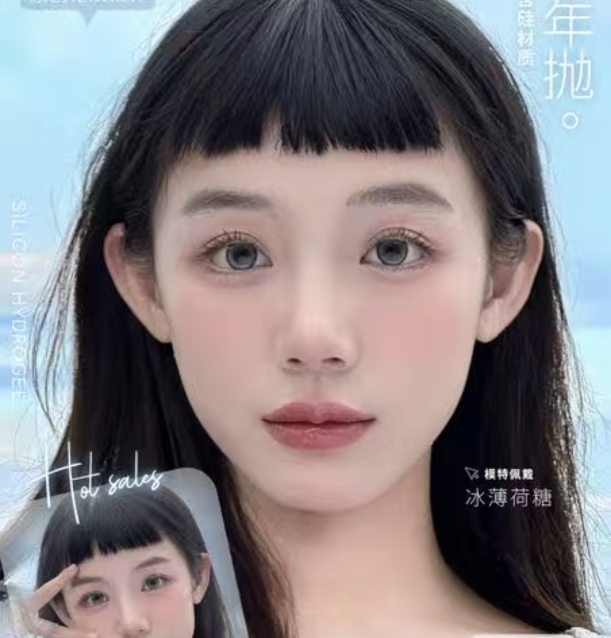 【半年抛】SINCECON美瞳 – 不玩套路无捆绑 全场爆款限时直降