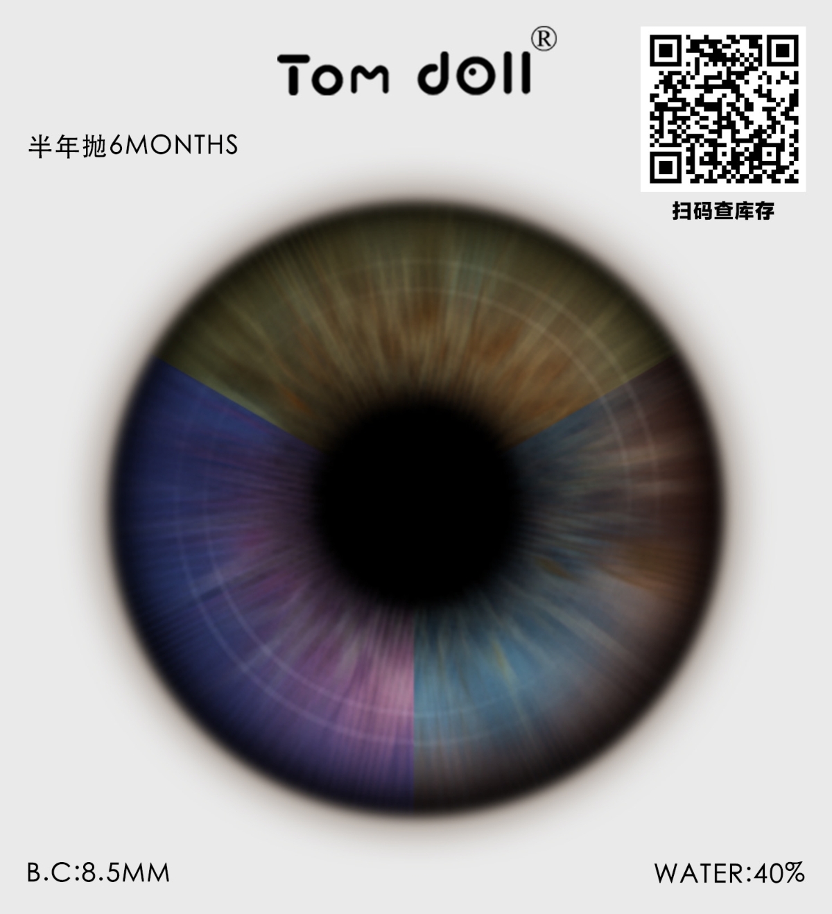 【半年抛上新】TomDoll美瞳 – 打破次元美学基因 欧美系虹膜混血新款登陆
