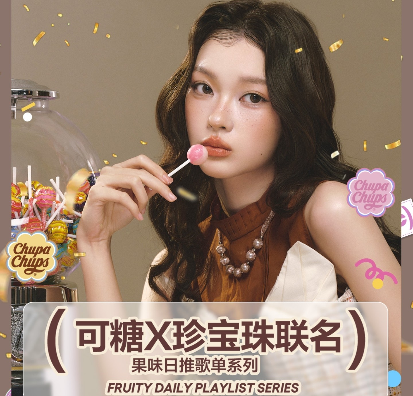 【半年抛】CoFANCY可糖美瞳 – 拿捏秋冬氛围感 双11狂欢囤货季