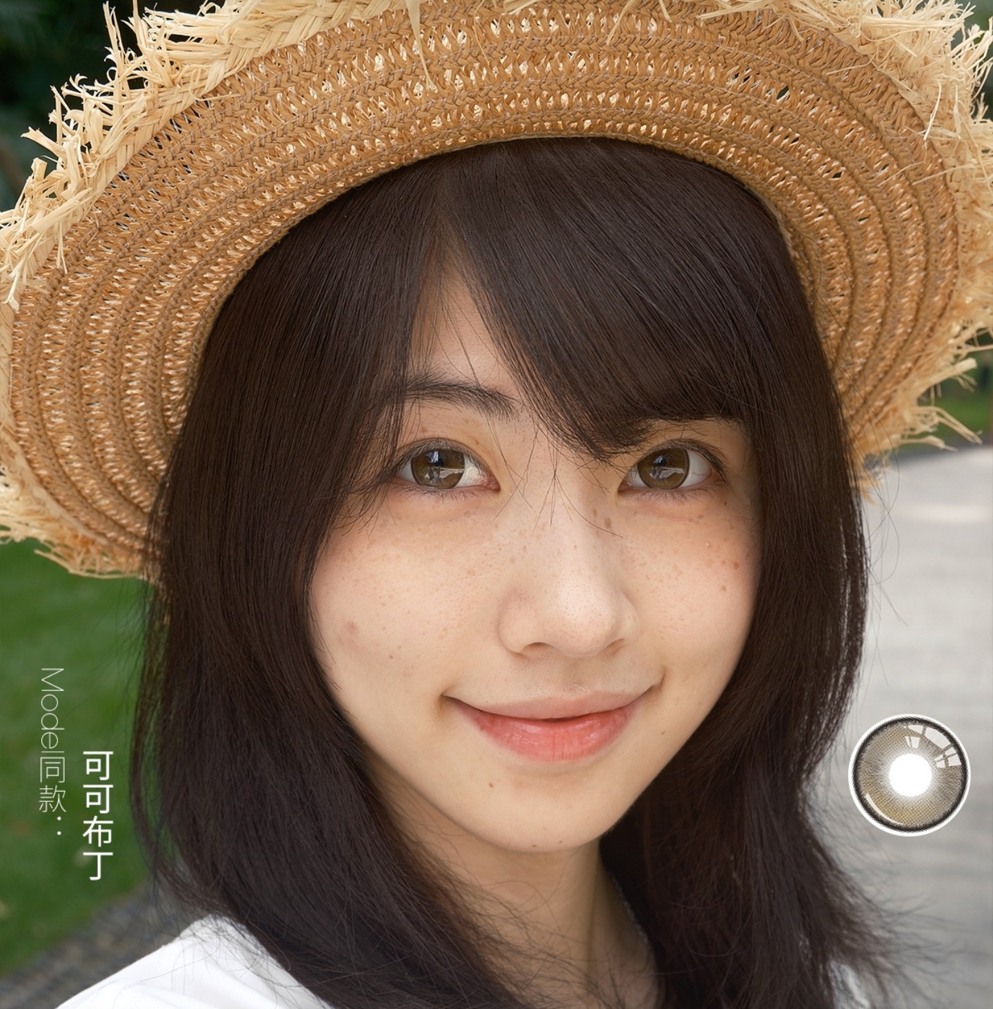 【日抛】TinyMatch美瞳 – 打造完美初恋瞳色 双十一大划算囤货机制