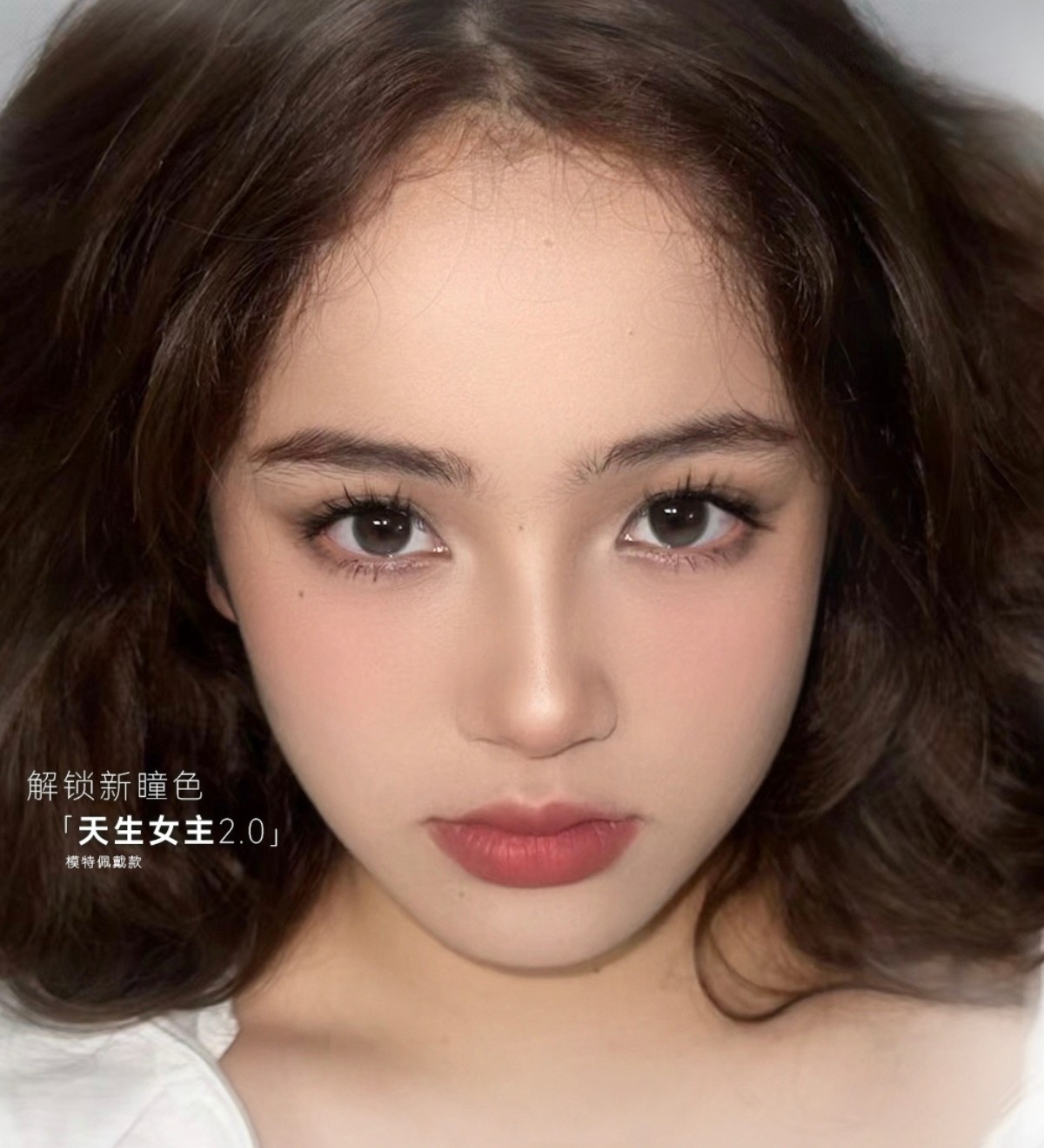 【半年抛上新】FairyCon美瞳 – 泪眼蒙蒙具像化 新瞳色#天生女主2.0上线 【半年抛上新】FairyCon美瞳 – 泪眼蒙蒙具像化 新瞳色#天生女主2.0上线