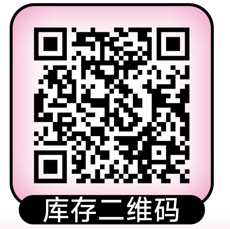 【半年抛上新】Hanawink美瞳 – 千禧时代复古限定 双十一爆改计划-VVCON美瞳商城1 【半年抛上新】Hanawink美瞳 – 千禧时代复古限定 双十一爆改计划 - VVCON美瞳商城