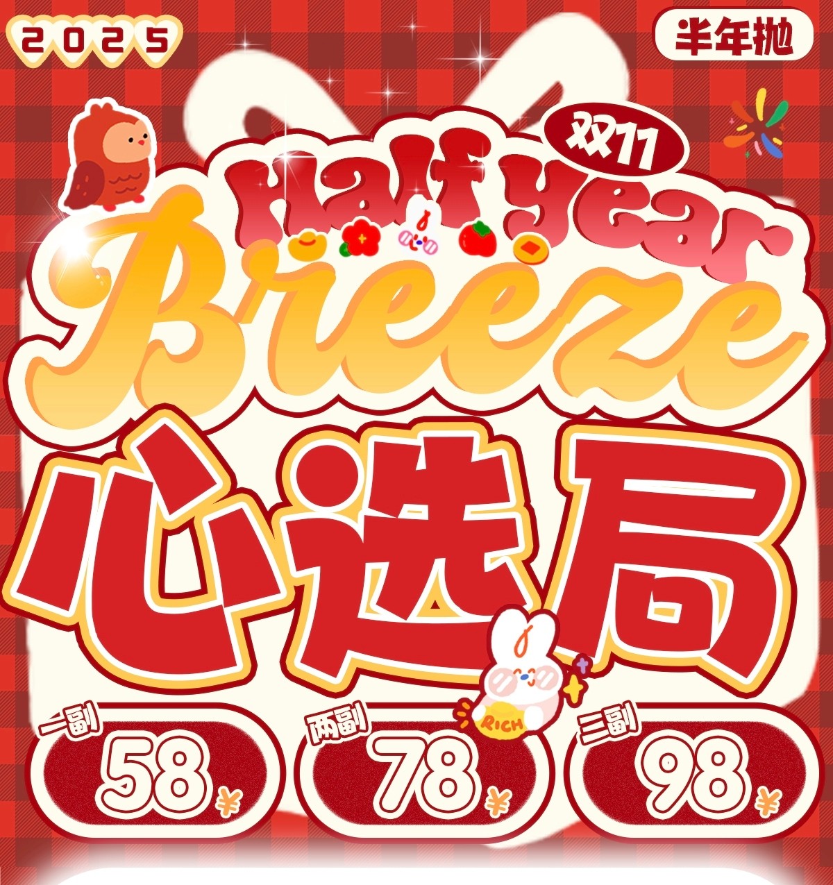 【半年抛】Breeze美瞳 – 纯欲系混血气泡瞳 双十一狂欢炸福利 【半年抛】Breeze美瞳 – 纯欲系混血气泡瞳 双十一狂欢炸福利