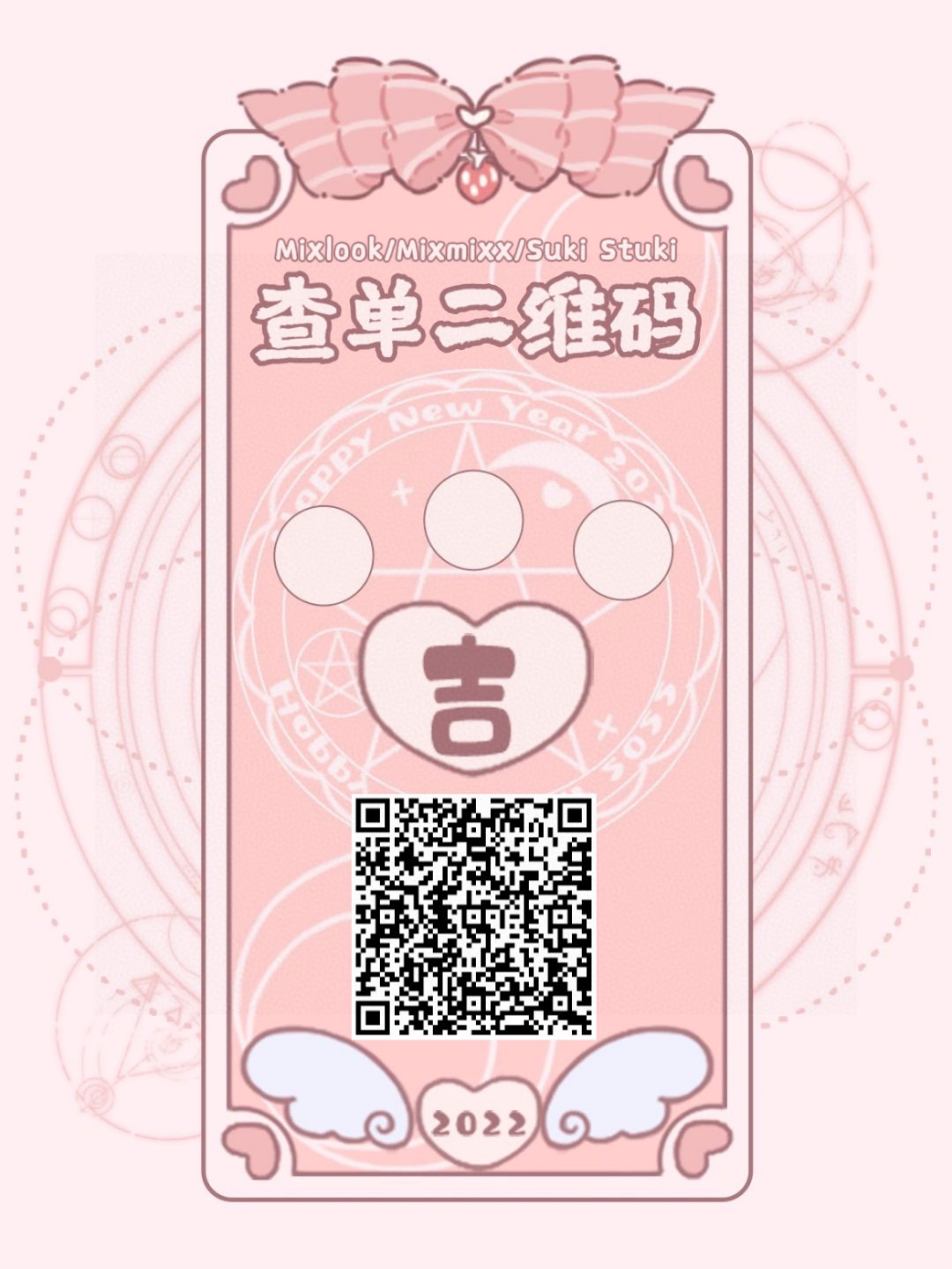 【月抛秒杀】Mixmixx美瞳 – 高颜值舒适度双重达标 双十一限时极限秒杀-VVCON美瞳商城1