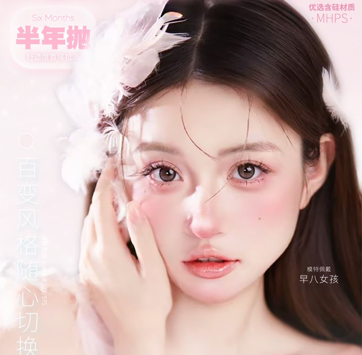 【半年抛】SINCECON美瞳 – 超热卖色号榜单 双十一囤货特刊 【半年抛】SINCECON美瞳 – 超热卖色号榜单 双十一囤货特刊