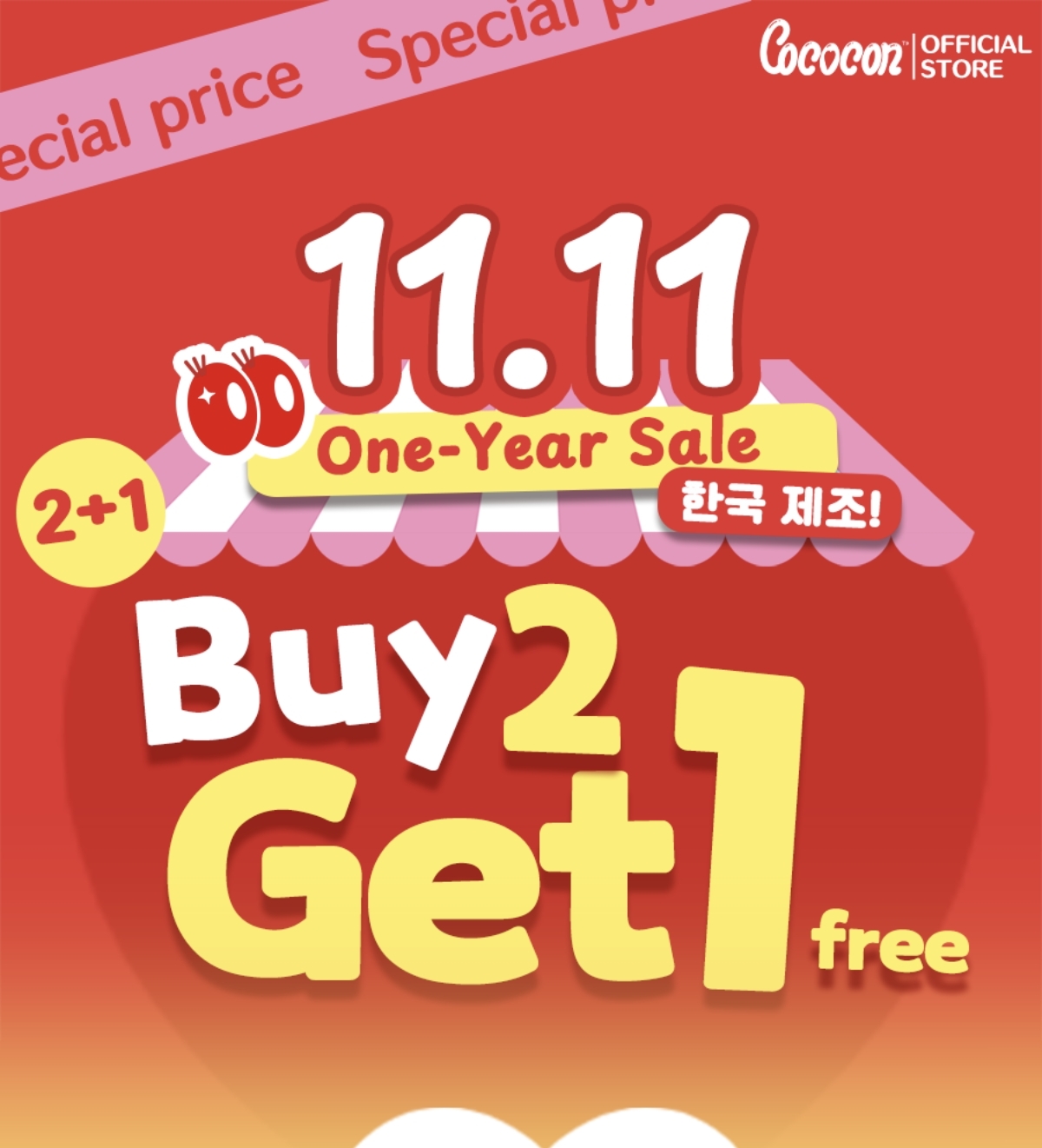 【年抛】Mliilens·COCOCON美瞳 – 让嚣张色彩刻入DNA 欧美系混血色母 双十一大促开启 【年抛】Mliilens·COCOCON美瞳 – 让嚣张色彩刻入DNA 欧美系混血色母 双十一大促开启