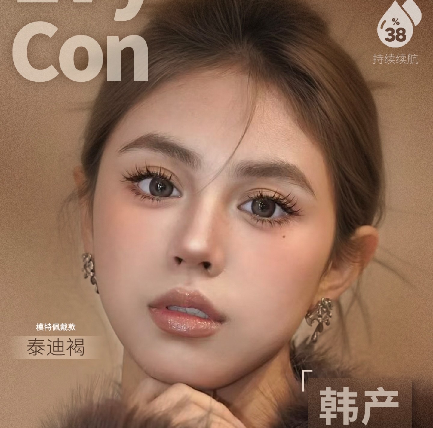 【年抛秒杀】Lvycon美瞳 – 高颜值美貌绝版清仓 双十一史低超值攻略