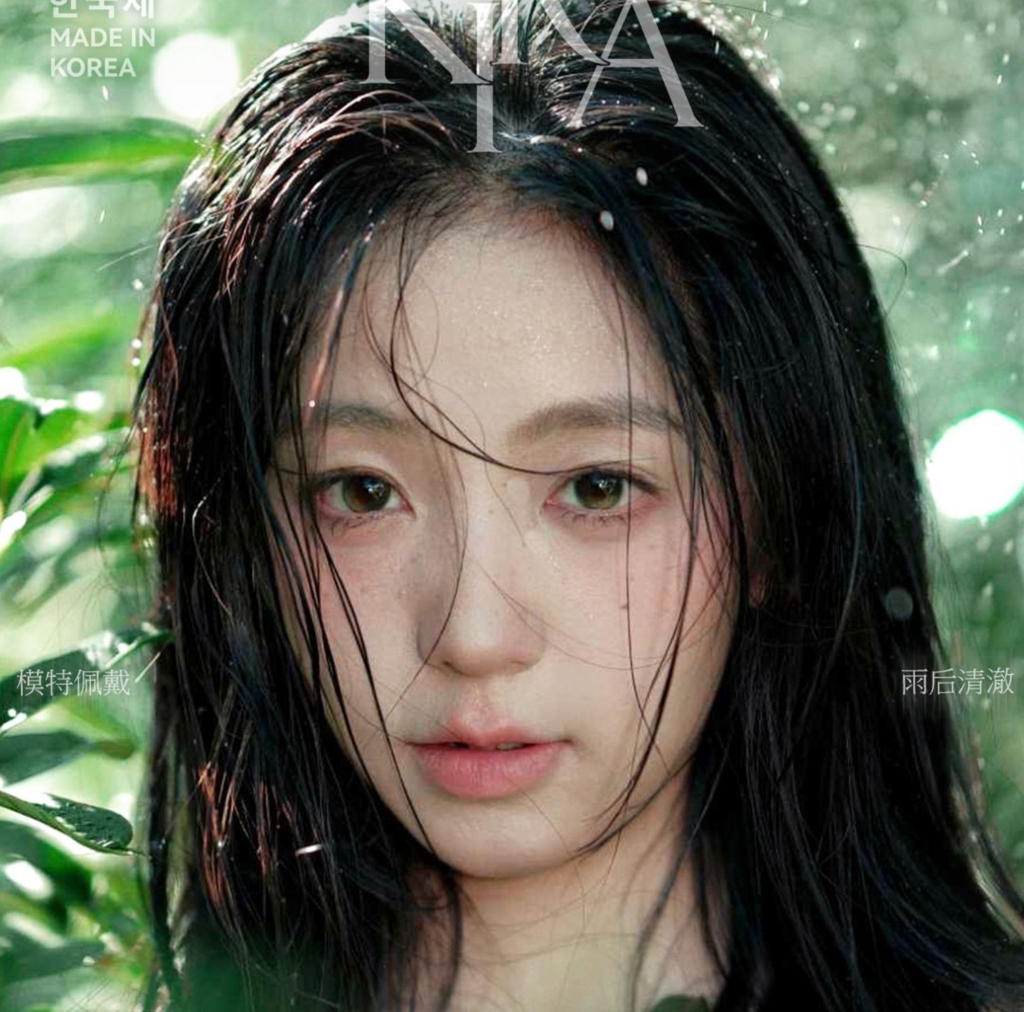 【半年抛上新】KiraFairy美瞳 – 纯净极简的终极进化 新作四色#馥郁满色系列压轴双11