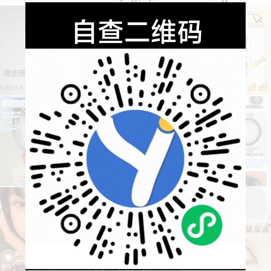 【日抛Mini装】LEEA莉亚美瞳 – 少女系大眼萌 瞳物语全新子品牌正式登陆-VVCON美瞳商城1 【日抛Mini装】LEEA莉亚美瞳 – 少女系大眼萌 瞳物语全新子品牌正式登陆 - VVCON美瞳商城