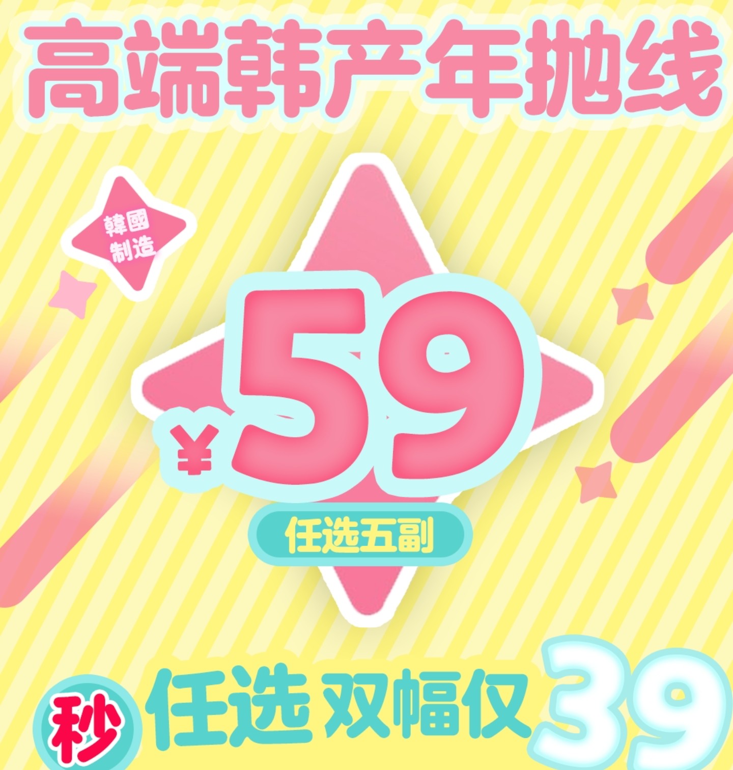 【年抛秒杀】Mliilens·COCOCON美瞳 – 不冲真的睡不着 双十一清仓夯版扫货狂欢