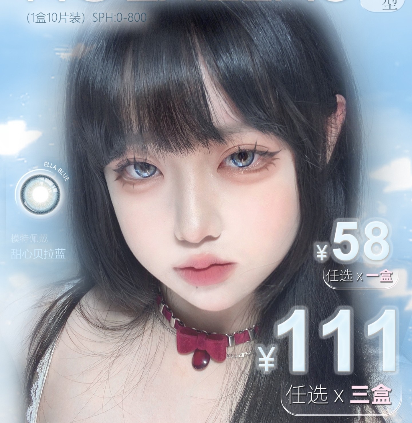 【日抛】Rolalens美瞳 – 美式辣妹前来报道 双十一底价狂飙